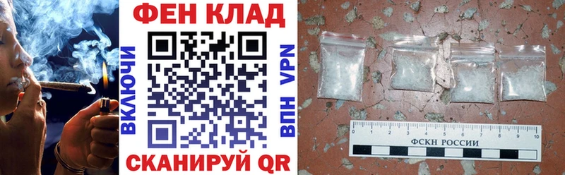 АМФЕТАМИН 98%  Горняк 