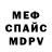 КЕТАМИН VHQ Devka BOY