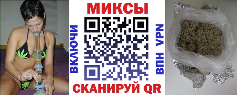 Бутират буратино Горняк