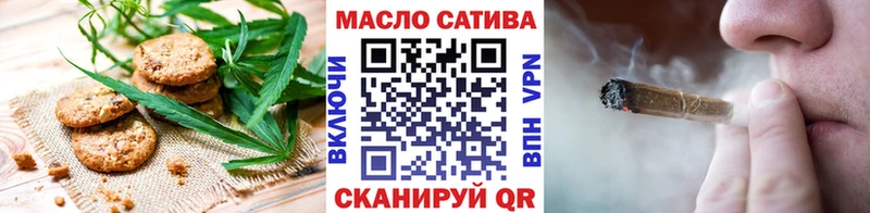 Cannafood конопля omg ONION маркетплейс формула магазин наркотиков Горняк