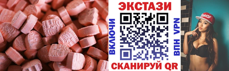 цены наркотик  Горняк  Экстази XTC 