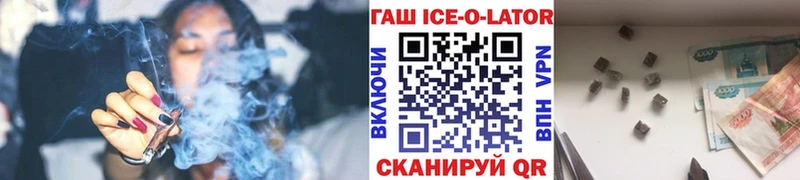 ГАШИШ VHQ  закладки  Горняк 
