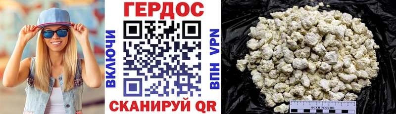 ГЕРОИН Афган  Горняк 