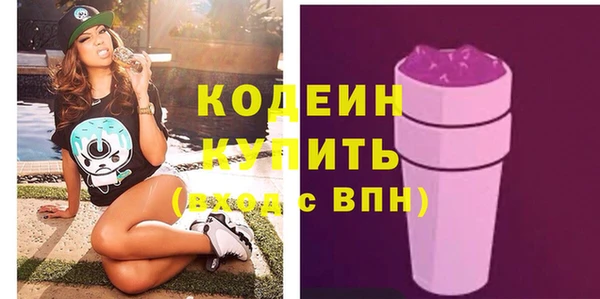 мет Армянск