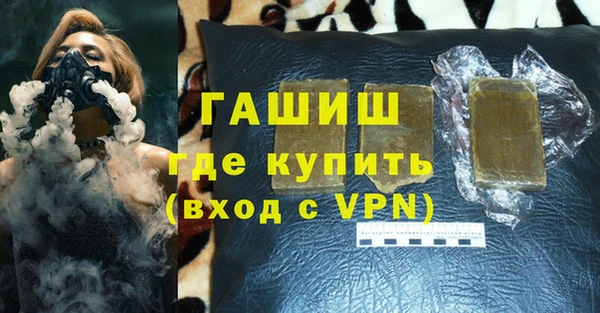 мет Армянск