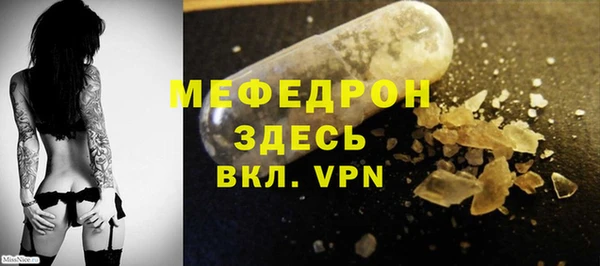 мет Армянск
