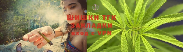 мет Струнино