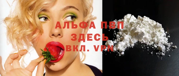 мескалин Арсеньев