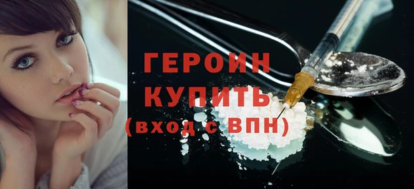 шишки Ступино
