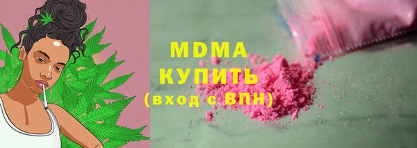 мет Армянск