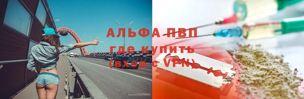 мескалин Арсеньев