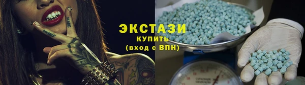 ALPHA PVP Аркадак