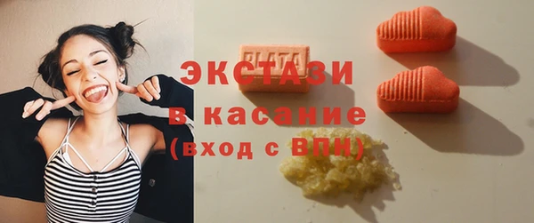 ALPHA PVP Аркадак