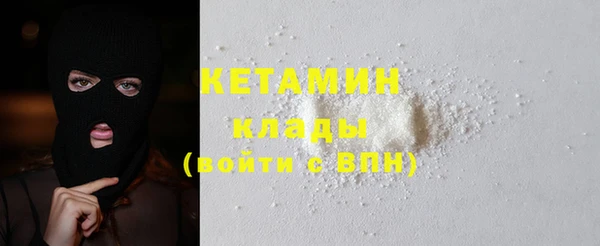 мескалин Арсеньев