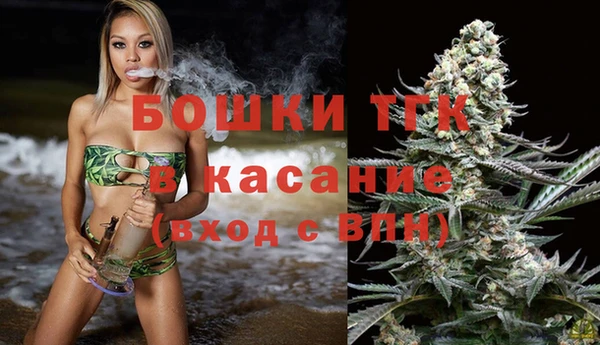 ALPHA PVP Аркадак