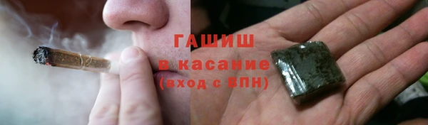 мескалин Арсеньев