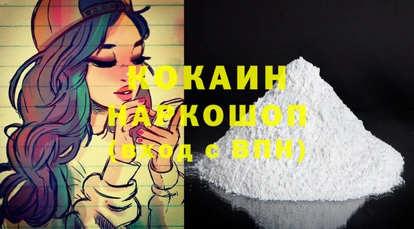 мескалин Арсеньев