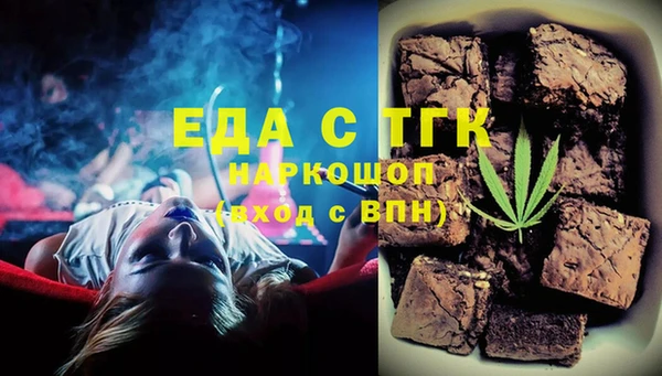 мескалин Арсеньев