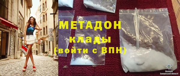 мескалин Арсеньев