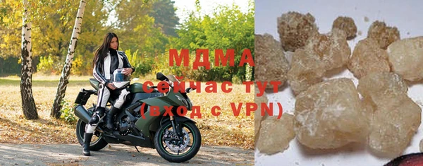 мет Армянск