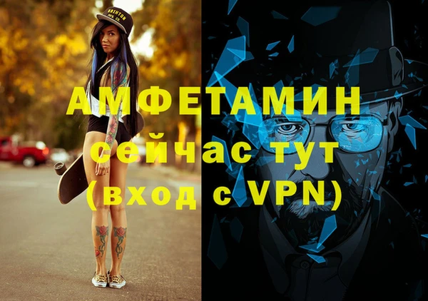 ALPHA PVP Аркадак