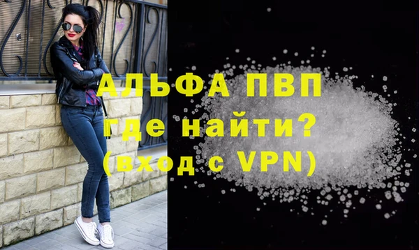 мескалин Арсеньев