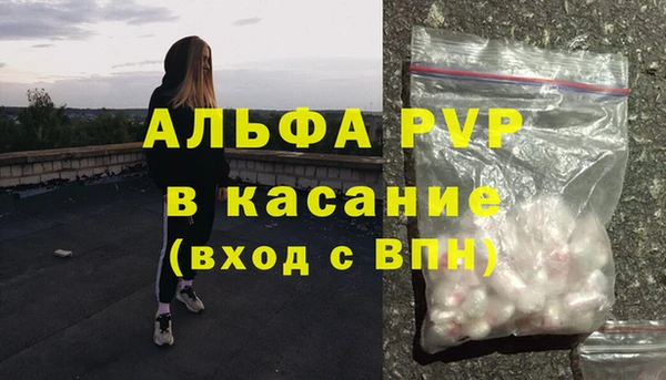 мет Армянск