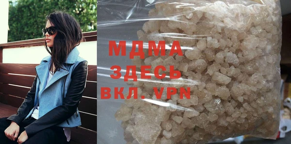 мескалин Арсеньев