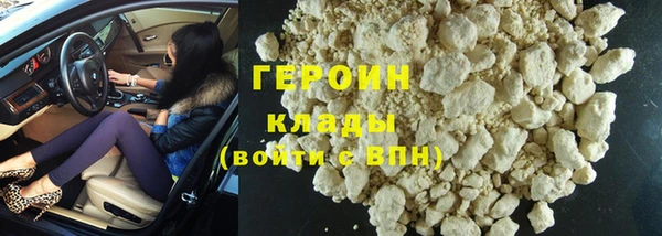 мет Армянск
