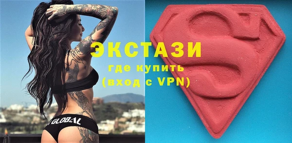 мескалин Арсеньев