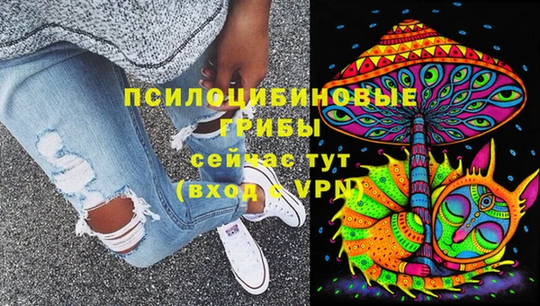 мет Армянск