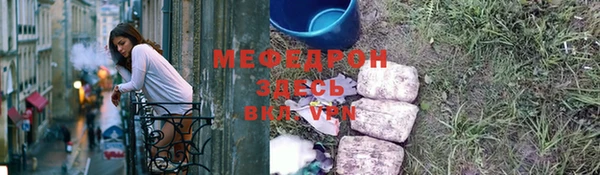 мескалин Арсеньев