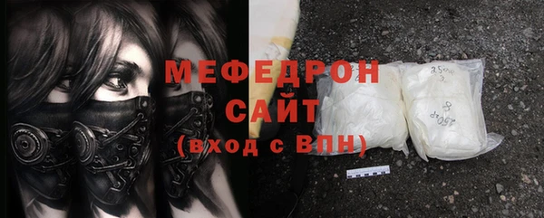 мет Армянск