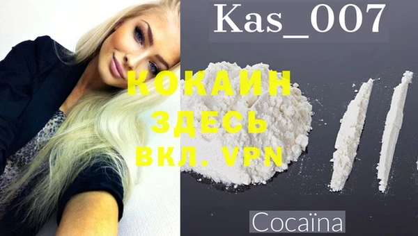 ALPHA PVP Аркадак