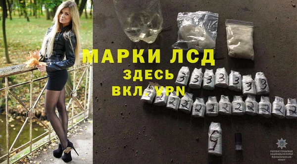 мет Армянск