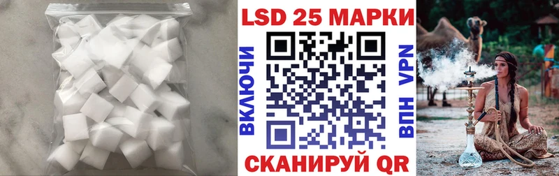 Лсд 25 экстази кислота  Горняк 