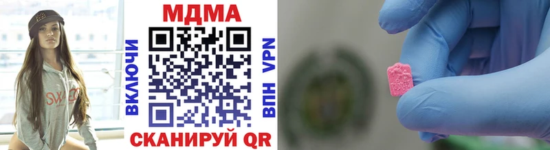 MDMA молли  darknet формула  Горняк 