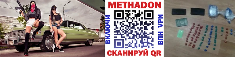 МЕТАДОН мёд Горняк