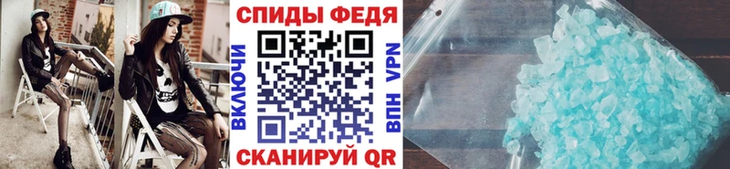 Первитин Methamphetamine  Горняк 